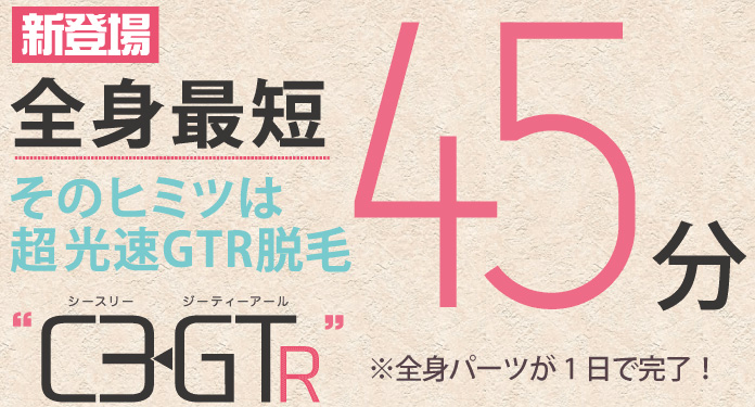 �V�[�X���[�̗\��͂�����B�y�����΂񂨃g�N�ȗ\����@�z